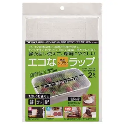 シリコンラップ 食品ラップ シリコン製 スケーター 角型 大小セット エコラップ 6-065