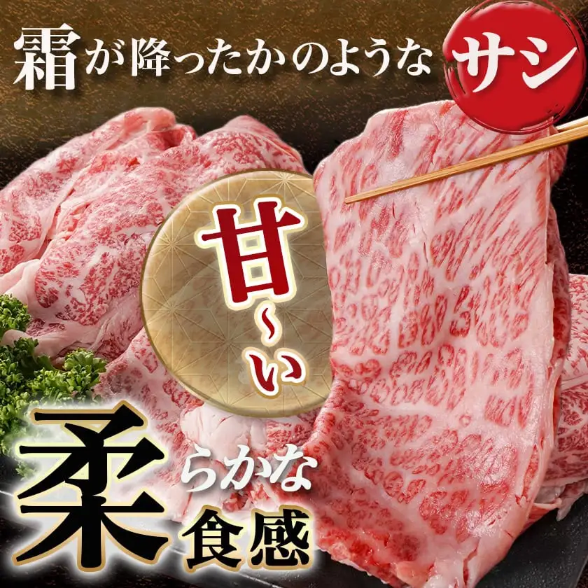宮崎牛ローススライス(300g×3P)〔AD-N402〕_(都城市) 宮崎県産 宮崎牛 ロース スライス すき焼き しゃぶしゃぶ 小分け 900g 贈答用 ギフト