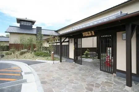 [東香里湯元水春] 入浴招待券 5枚セット [1220]