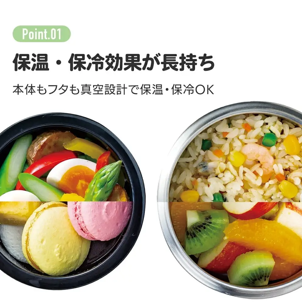 抗菌 真空 保温 保冷 弁当箱 [抗菌真空ステンレスランチボックス] 820ml 2段 STLB3DXAG 552441 14-019