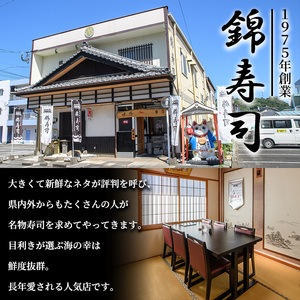 錦のアジフライ(5枚・計約750g) 鯵 フライ 国産 揚げ物 冷凍 魚 おかず 惣菜 お弁当 揚げるだけ 簡単 調理 大分県 佐伯市【HF01】【錦寿司】