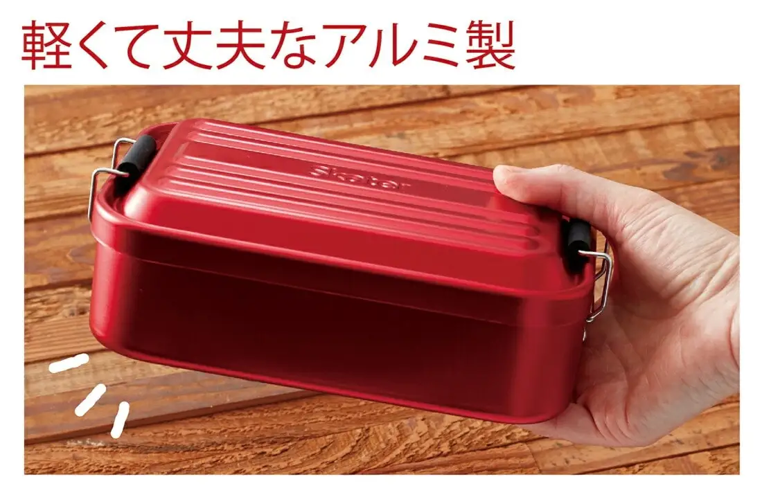 お弁当箱 ランチボックス 「アルミふわっとランチボックス」 1000ml シルバー アルミお弁当箱 アルミ製弁当箱 オシャレお弁当箱 おしゃれお弁当箱 シンプルお弁当箱 【スケーター株式会社】 451546 11-053