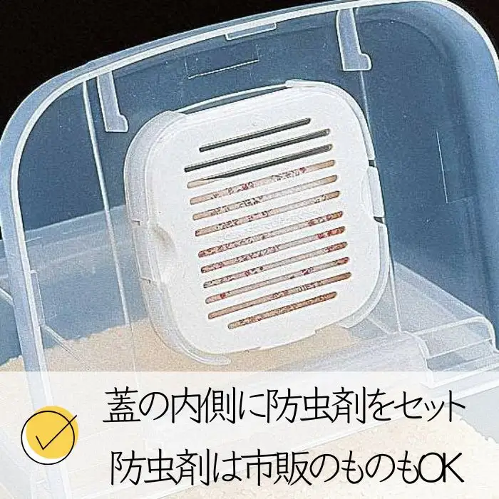 米びつ 米櫃 おしゃれ 防虫剤付き 米びつ 米櫃 10kg 9-049