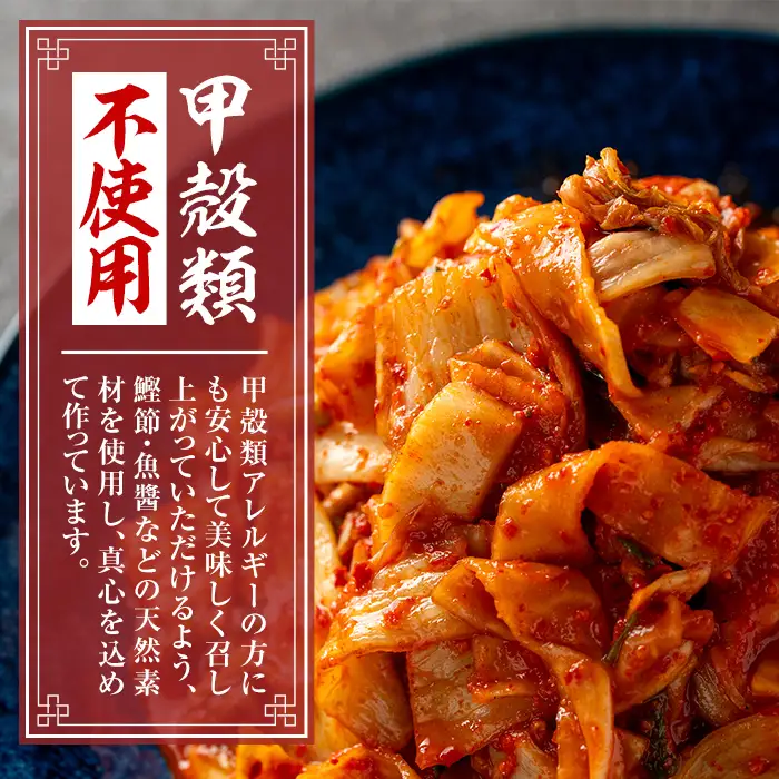 i1033 カクテキ(計900g・150g×6個) キムチ 大根キムチ 発酵食品 漬物 ごはんのお供 おつまみ 甲殻類不使用 韓国料理 韓国食品 自然の美味しさ おかず 【慶尚園】