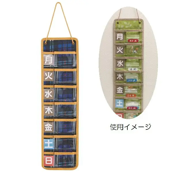 スリムお薬ポケット【1週間】 トラディショナルチェック お薬管理 収納 整理 服薬 便利 スケーター株式会社 406171 5-039