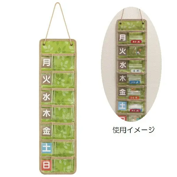 スリムお薬ポケット【1週間】リーフ お薬管理 飲み忘れ防止 飲み間違い防止 チャック袋付き 壁掛けタイプ 収納 整理 服薬 便利 ファブリック シニア グリーン 緑色 黄緑 葉っぱ柄 飲み忘れ防止おくすりカレンダー 健康おくすりカレンダー 壁掛けおくすりカレンダー 管理おくすりカレンダー スケーター株式会社 406164 5-040