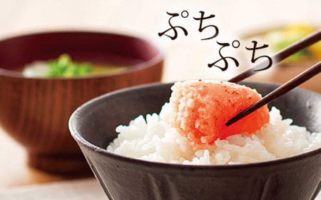 【定期便：年12回】【やまや】うちのめんたい 切子（辛子明太子） 込300g