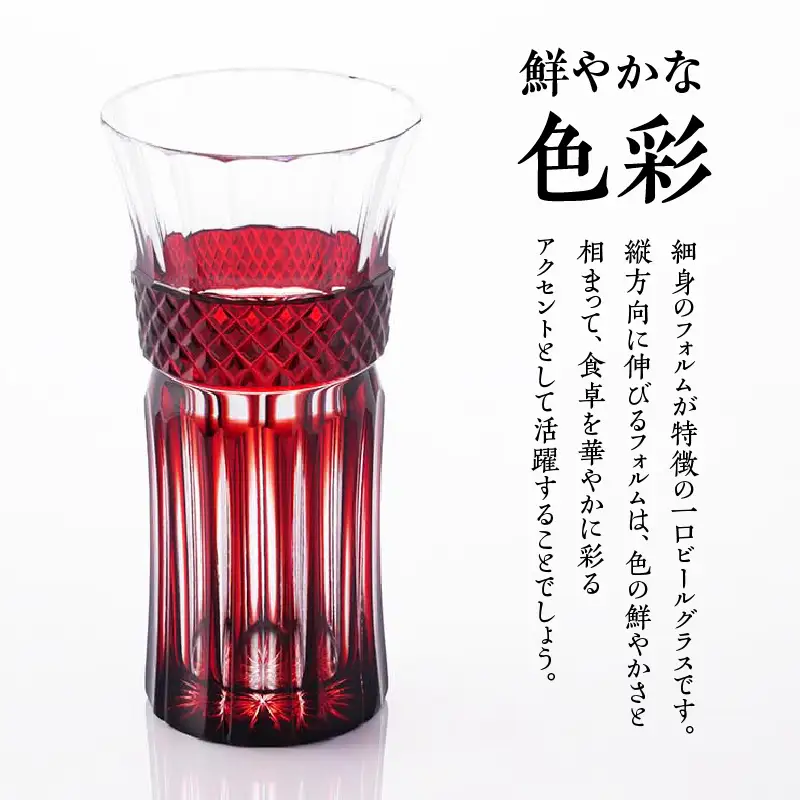 島津 薩摩切子 麦酒器 緑 K010-033_03