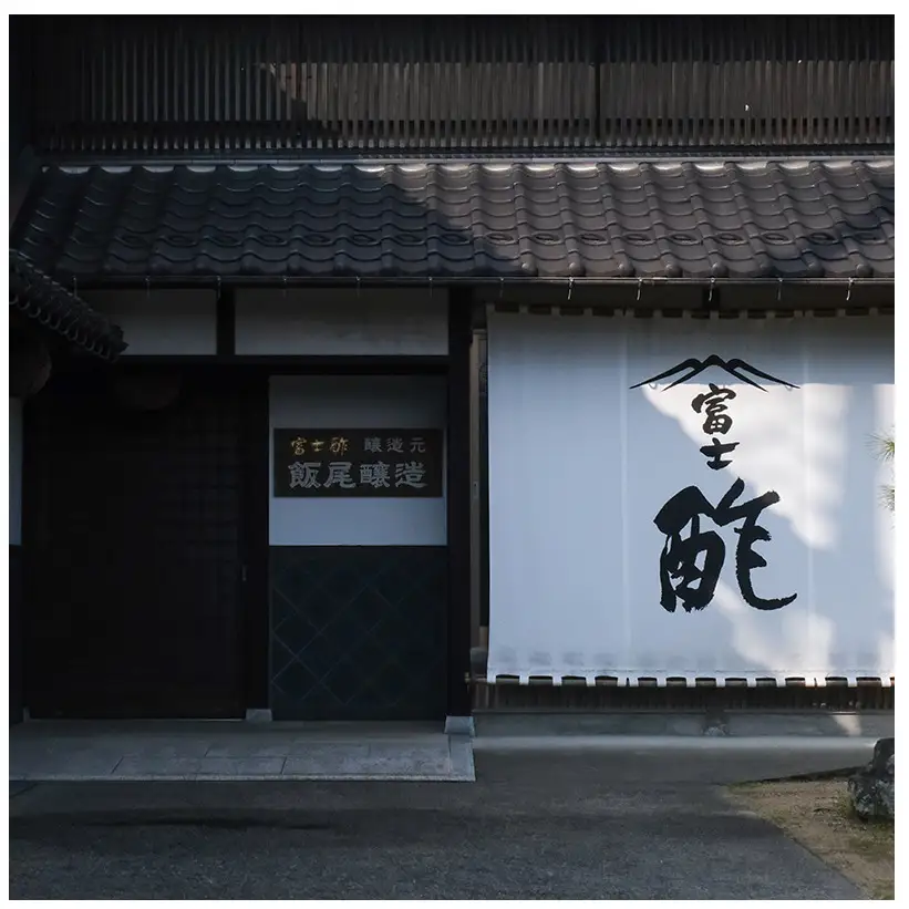 【定期便｜4ヶ月毎×3回お届け】食べる富士酢(酢酸菌入り)×4袋（計12袋）飯尾醸造 黒酢カプセル 富士酢 酢 お酢 マリネ ドレッシング 酢漬け 健康 美容 ギフト myz03 myz10 myz11 myz22 myz26