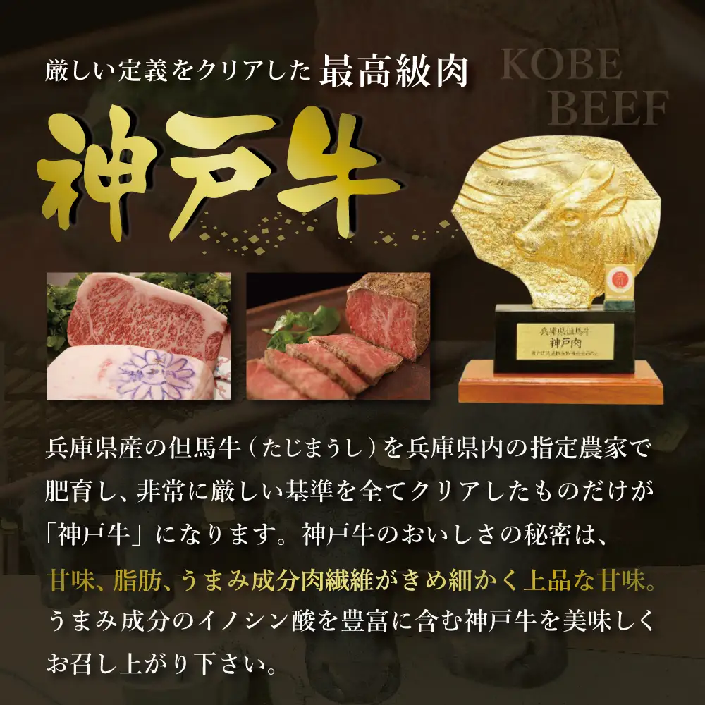 神戸牛ももステーキ（400g） [肉 牛肉 神戸牛 最高級肉 神戸ビーフ 神戸肉 但馬牛 もも肉 ステーキ お取り寄せ 加東市 兵庫県]