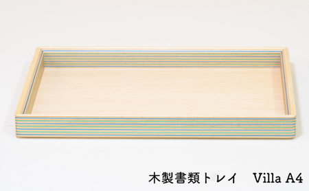 ◆芦別市・赤平市共通返礼品◆ものづくりセット「芦別市 木製時計 / 木製書類トレイ A4×赤平市 いたがき 三角ペンケース」＜3品別送＞ 文房具 置時計 雑貨セット 芦別市 赤平市 木製品 皮 小物 雑貨 時計 文房具
