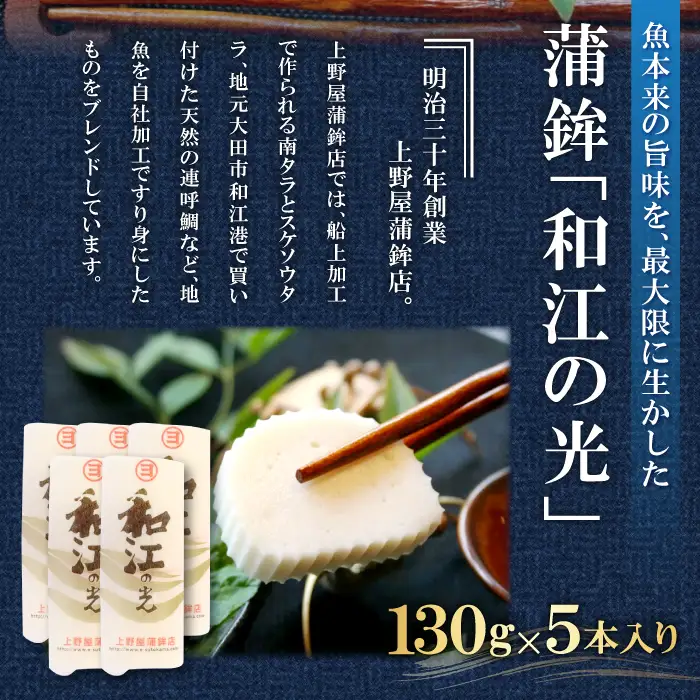 匠が造る天然鯛入りストかまぼこ～スト蒲鉾＆かまべいセット～【かまぼこ すまき蒲鉾 130g×5本 煎餅 4枚入り プレーン 2袋 あおさ 2袋 蒲鉾 せんべい 無添加 個包装 セット 贈答 ギフト 父の日】