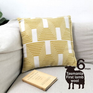 【2枚組】 洗えるタスマニアラムウール混クッションカバー45×45cm