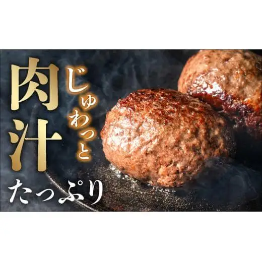 極厚!!肉汁溢れる 石垣島産《黒毛和牛100%》俵ハンバーグ 180g×4個  　 YC-8