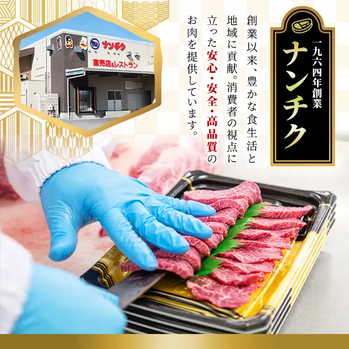 ＜定期便・全3回(連続)＞ 黒毛和牛 毎月 お届け 鹿児島県産 定期便 (合計4.8kg) 【ナンチク】 T33-v01