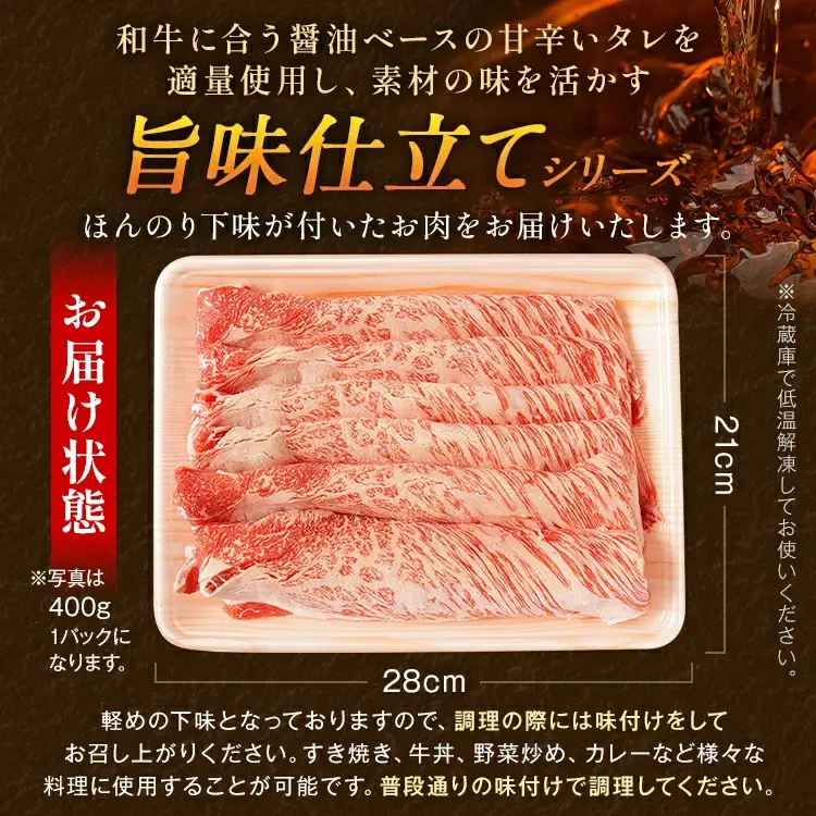 九州産黒毛和牛 肩ロース 800g 牛肉 肩ロース 牛ロース