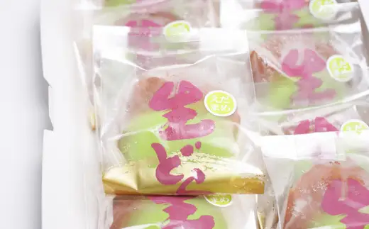 えだまめ生どら焼き 10個入り　60P023013【山田桂月堂】