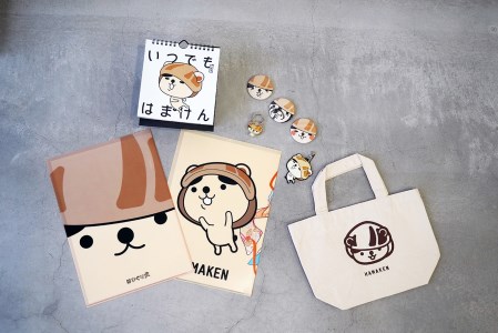 いなはま　はまぐり犬グッズ詰め合わせ6点セット　b_52