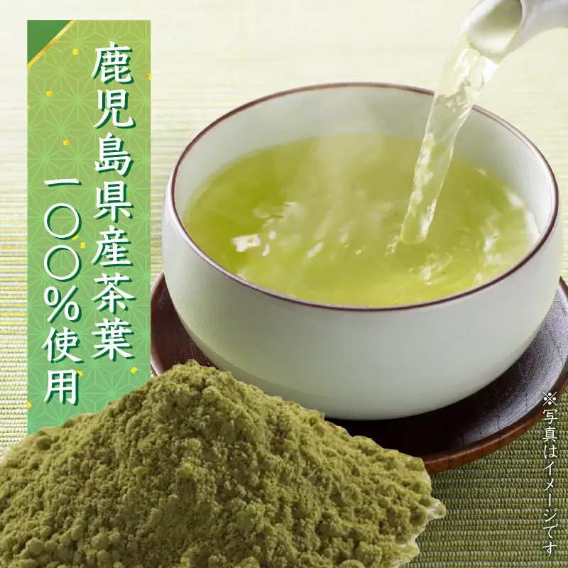 べにふうき 粉末緑茶 7袋 K111-041_04