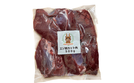 3ヵ月定期便 北海道産 ペット用 エゾシカ カット肉 500g