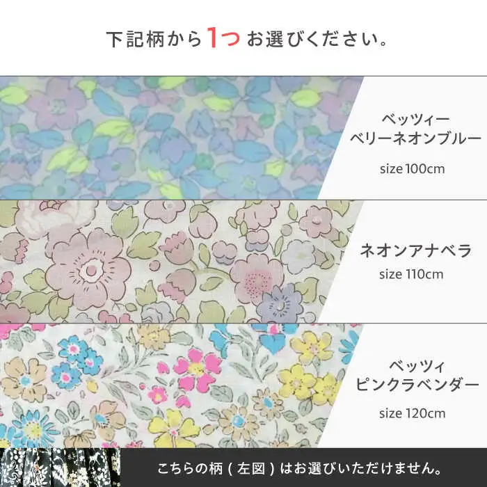 リバティ＜ベッツィーベリーネオンブルー＞スモッキング刺繍のビショップブラウス キッズサイズ 100 / キッズ ブラウス 刺繍 綿100％ リバティ / 諫早市 / まち工房 Filage[AHER001]