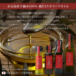 オリーブオイル 小豆島産100%純エキストラバージン オリーブオイル【200ml×10本】