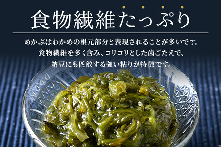 農林水産大臣賞受賞！三陸産細切りめかぶ 30g×3段×10セット(かつおたれ付き) 計30パック入り [0249]