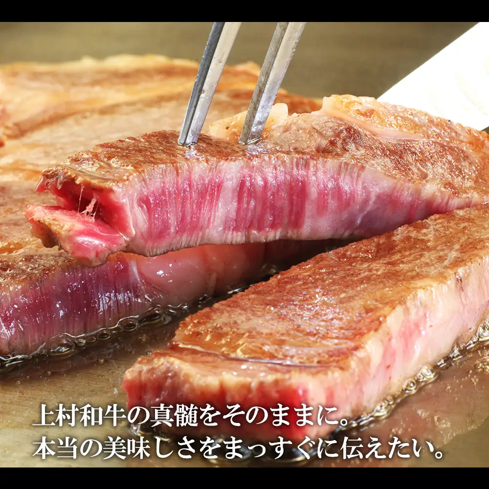 ウエムラ牧場　白老牛ステーキ4種盛8枚セット【AH009】