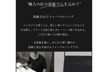 AI221 フォーマルバッグ 1個 サテンリボン5557