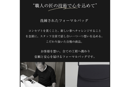 AI220 フォーマルバッグ 1個 サテンライン5577