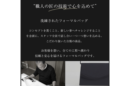 AI219 フォーマルバッグ 1個 サテン切り替え5588
