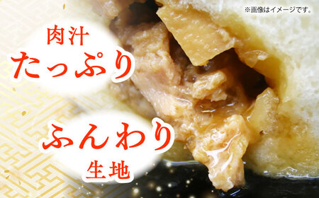 【全12回定期便】豚まん 10個入 1.4kg 【SUEHIRO】[AKAS011]