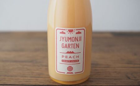 「あかつき桃」100％ジュース（250ml×6本） 果汁飲料 野菜飲料 ピーチジュース