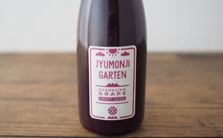 「桃とぶどう」100％ジュースセット（各250ml×3本） ぶどうジュース ブドウ 果汁飲料 野菜飲料 ピーチジュース