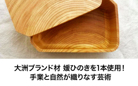 弁当箱 媛ひのき お弁当箱 Sサイズ（角なし・クリア）弁当箱[AGCO108]