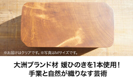弁当箱 媛ひのき お弁当箱 Lサイズ（角なし・クリア）弁当箱[AGCO116]