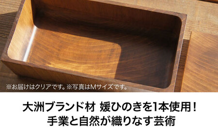 弁当箱 媛ひのき お弁当箱 Lサイズ（角あり・クリア）弁当箱[AGCO118]