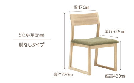 カリモク家具【特別仕様：岐阜県飛騨市産のナラ材使用】ダイニングチェア／ＣＢ３３モデル ナチュラル色 ヒダモク 椅子 カリモク椅子 カリモク