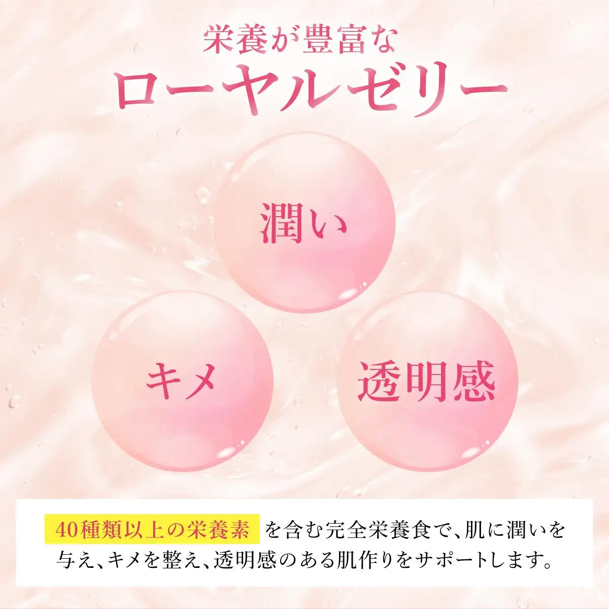 　RJローヤルゼリー　リフトビューティー〈50ml×10本〉(37755)【006-a076】【山田養蜂場】