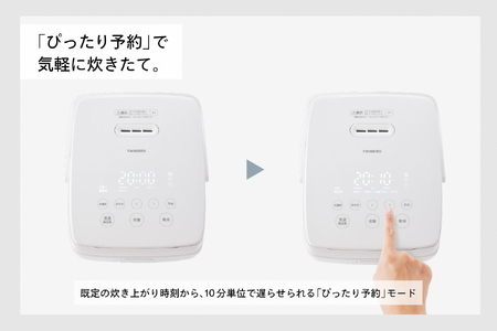はやくておいしい3合IH炊飯器 ホワイト (RM-D793W)
