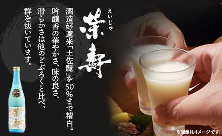 どぶろく工房香南 プレミアムどぶろく 栄壽(黒)720ml1本【どぶろく どぶろく どぶろく どぶろく どぶろく】 db-0029