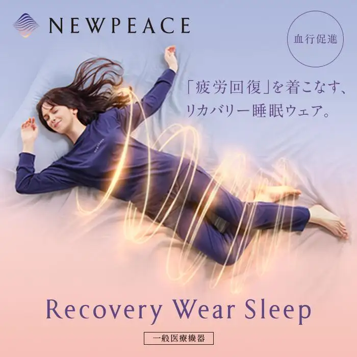 【ネイビーSサイズ】NEWPEACE Recovery Wear Sleep Set Long