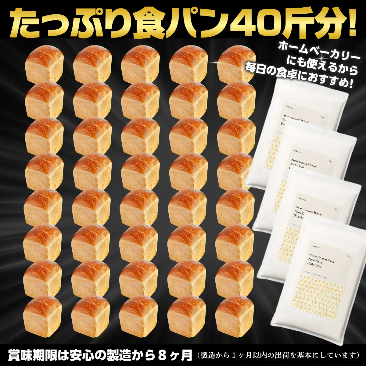 北海道産 小麦粉 はるゆたかブレンド小麦粉 シルバーライズ（パン用強力粉）10kg MROBI016 小麦粉