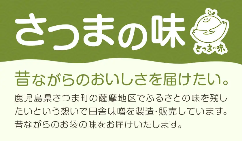 薩摩おごじょうゆ 計1.5L (500ml×3本) さつまの味《30日以内に出荷予定(土日祝除く)》