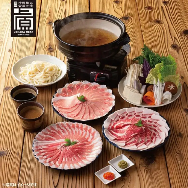 あぐー食べくらべしゃぶしゃぶAセット 計1.2kg(部位3点) (AG022)
