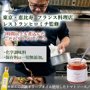 イタリアン料理セット（トマトソース9個、オリーブオイル1本）【 オリーブオイル トマトソース ソース 栃木県 足利市 】 F7Z-529