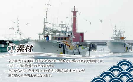 AM-009_福さ屋　無着色辛子明太子　訳あり1ｋｇ（500ｇＸ２）