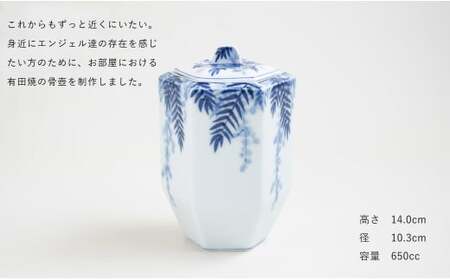 有田焼 Angel’s home 天使たちのおうち SOMETSUKE MIMOZA -ソメツケミモザ-【よう楽庵・たかす】 六角型 ペット 骨壺 小型犬 犬骨壺 猫骨壺 動物骨壺 仏具 ミニ 骨壺 メモリアルポット df012