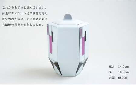 有田焼 Angel’s home 天使たちのおうち ARTDECO SILVER / PINK -アールデコ- シルバー / ピンク【よう楽庵・たかす】六角型 ペット 骨壺 小型犬 犬骨壺 猫骨壺 動物骨壺 仏具 ミニ 骨壺 メモリアルポット df014