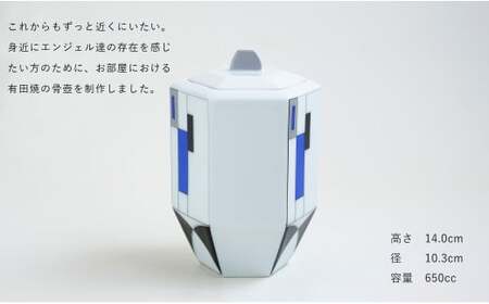 有田焼 Angel’s home 天使たちのおうち ARTDECO SILVER / BLUE -アールデコ- シルバー / ブルー【よう楽庵・たかす】六角型 ペット 骨壺 小型犬 犬骨壺 猫骨壺 動物骨壺 仏具 ミニ 骨壺 メモリアルポット df015
